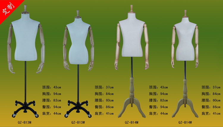 木手臂包布模特道具