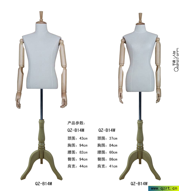 服装半身包布模特模型