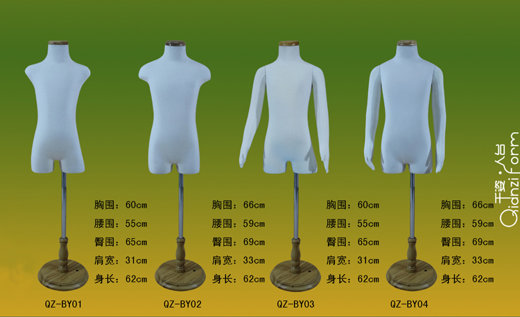 童装包布模特道具