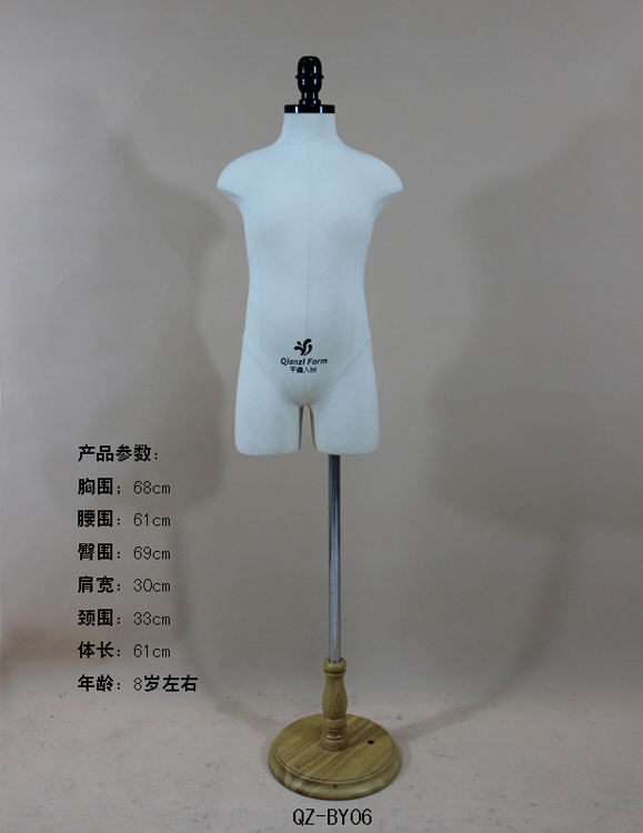 童装包布模型模特