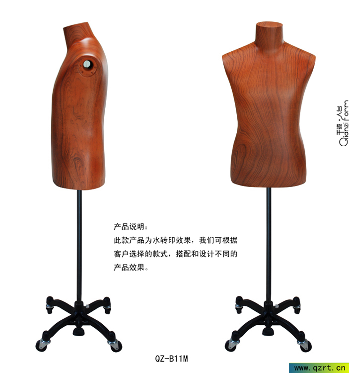水转印服装模特道具