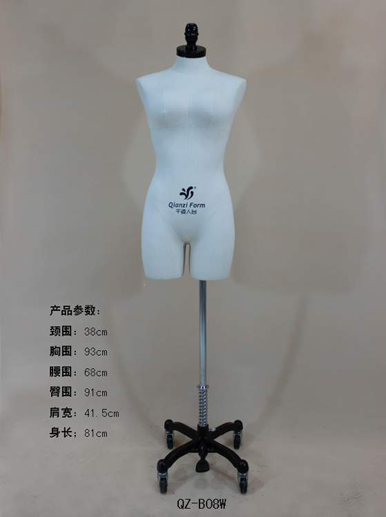 半身包布女模特