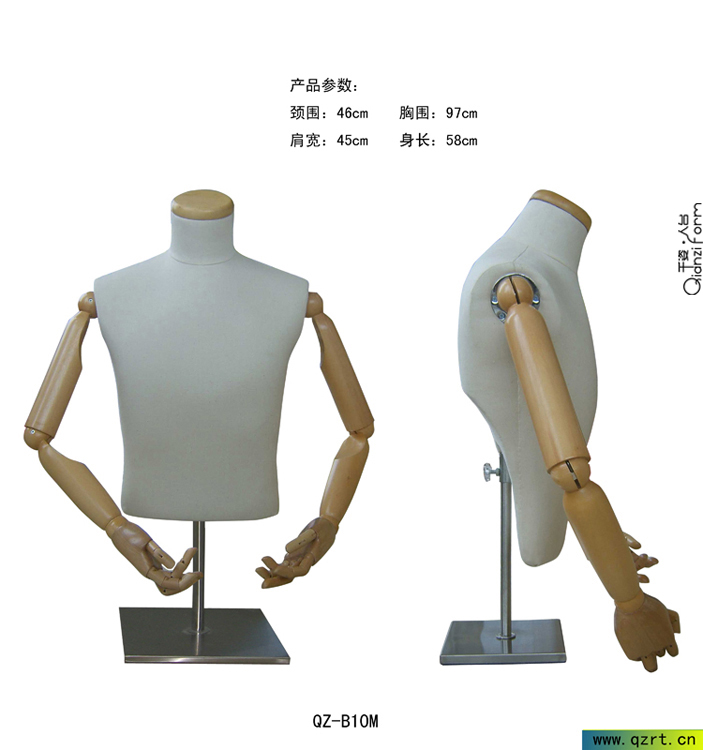 橱窗展示包布模特男半身