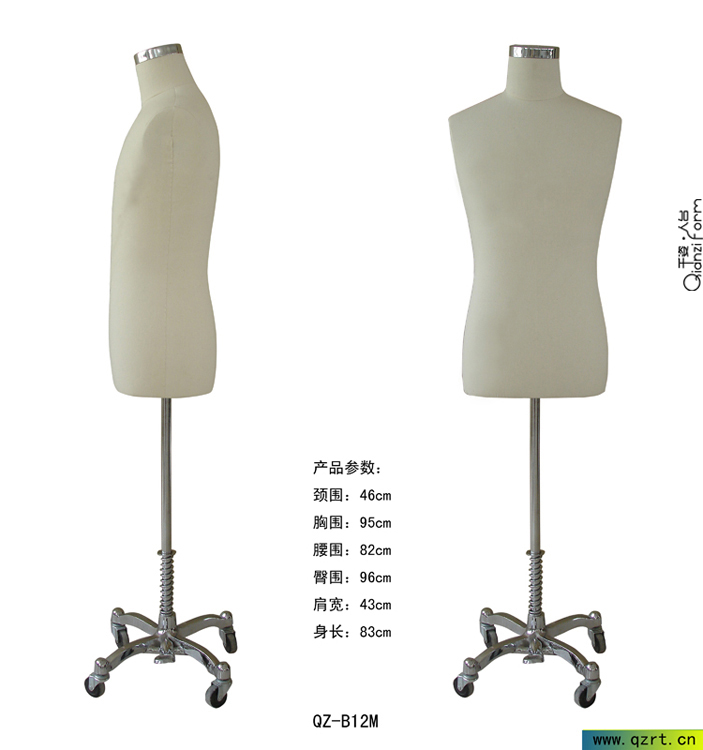 服装店包布模特